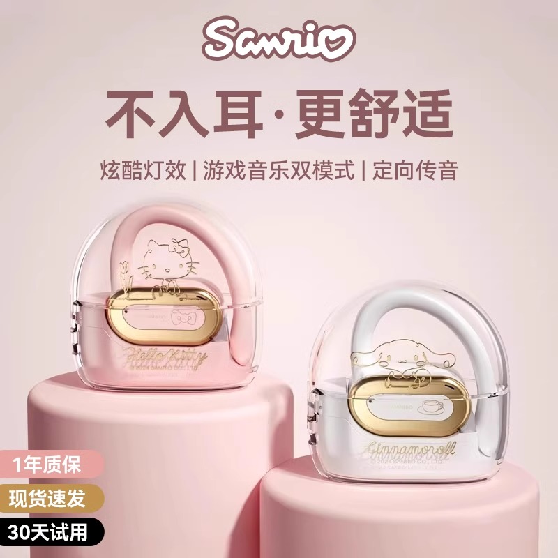 蓝牙5.3+LED炫酷灯效+游戏音乐双模式