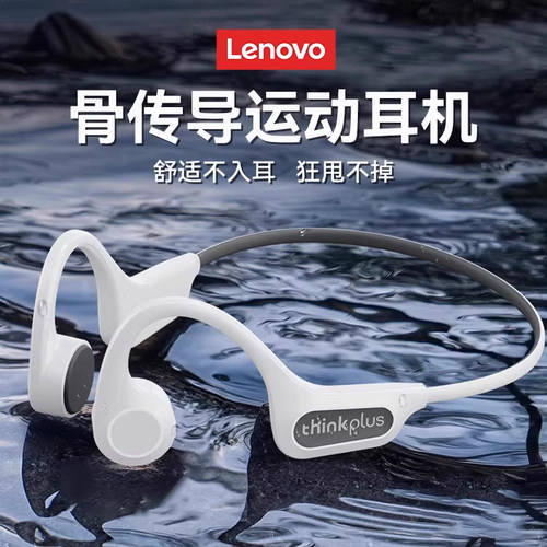 真骨传导蓝牙耳机震铜离子发音