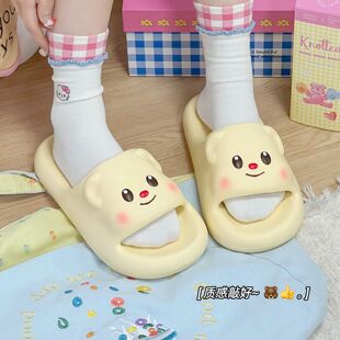 蚂蚁之恋春夏新款可爱卡通圆墩墩俏皮奶熊家居女士凉拖鞋