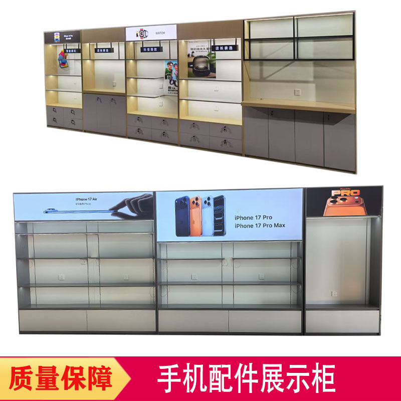 新款木质手机配件挂钩横杆展示柜数码潮品多功能靠墙陈列架定制