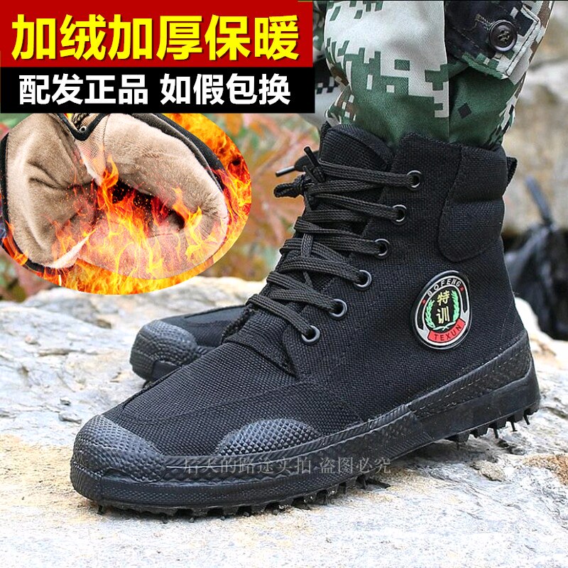 men and women winter Plush Cotton-padded shoes Security staff keep warm For training Labor insurance Workers Gaobang Military 3537 Jiefang Xie quality goodsin the Outdoor/Mountaineer/Camping/Travel Goods , Army fans clothing/Army fans supplies , Army fans footwear , Jiefang Xie/Back shoes/Canvas shoes  category - from Buy2taobao.com to provide professional Taobao agent buy service