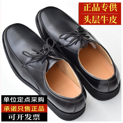 男女制式执勤皮鞋正装单位上班夏春秋冬季交通耐磨真皮非警用正装