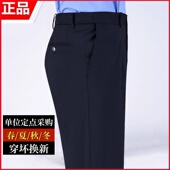 春秋冬公发西裤 单裤 警示贴执勤制式 子衣服装 蜀黍 直筒长裤 男女夏季