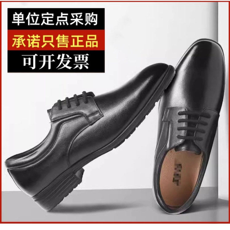 男女18新款制式执勤皮鞋正装单位警示条新式春秋季夏季真皮工作鞋