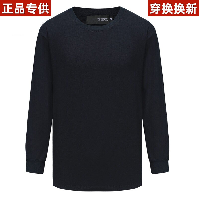 男女单位制式短袖夏春秋长袖作训练体能服装特勤圆领打底T恤秋衣c