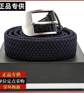 编织腰带单位制式藏青色警示条男女作训练皮带内腰带装备蜀黍