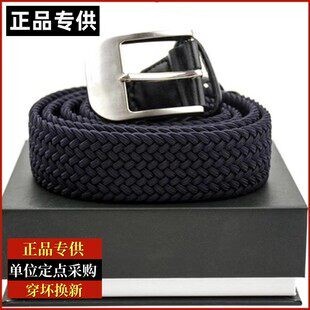 编织腰带单位制式 备蜀黍 藏青色警示条男女作训练皮带内腰带装