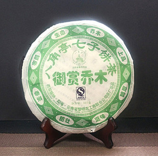 布朗生態(tài)青餅 云南普洱茶 2006年黎明八角亭七子餅 御賞喬木 生茶