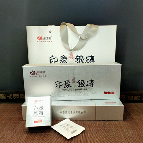 2021年醇普號(hào)印象銀磚勐海早春?jiǎn)棠?0克*4盒/160克精品禮盒裝生茶