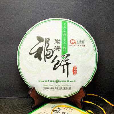 2016年醇普号勐海 福饼名山大树手工纯料精品典藏357克限量版生茶