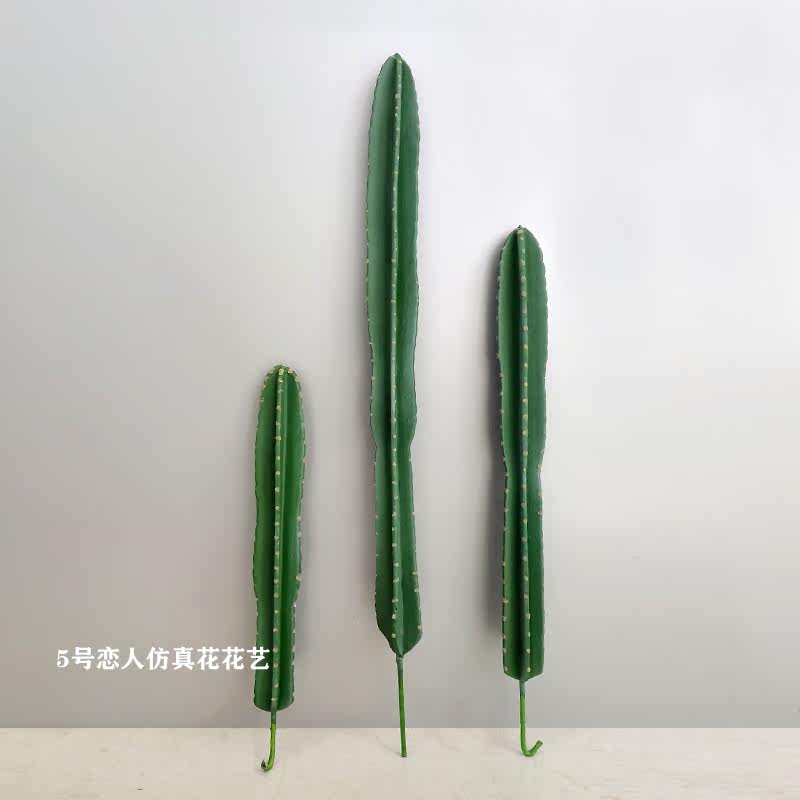 大型仿真北欧植物落地盆栽仙人掌