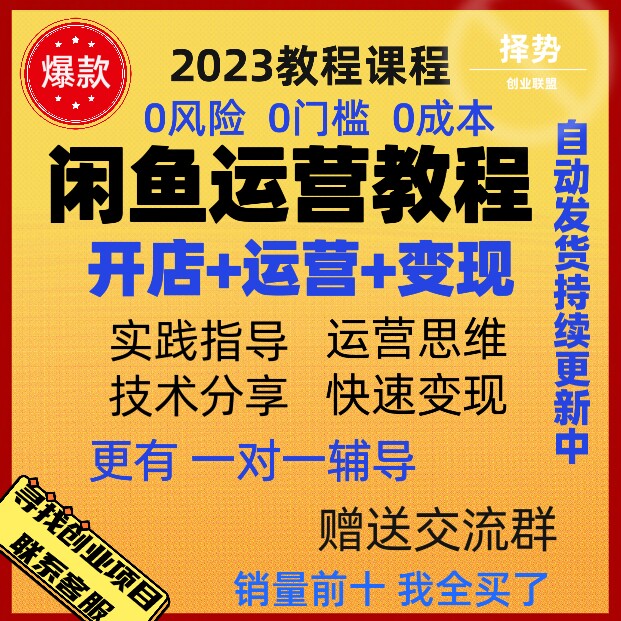 支付宝闲鱼怎么换绑_闲鱼 支付宝_支付宝闲鱼怎么解绑
