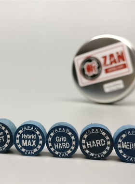 超级斩皮头大头杆进口斩皮头14mm波茨杆九球杆桌球ZAN台球杆皮头