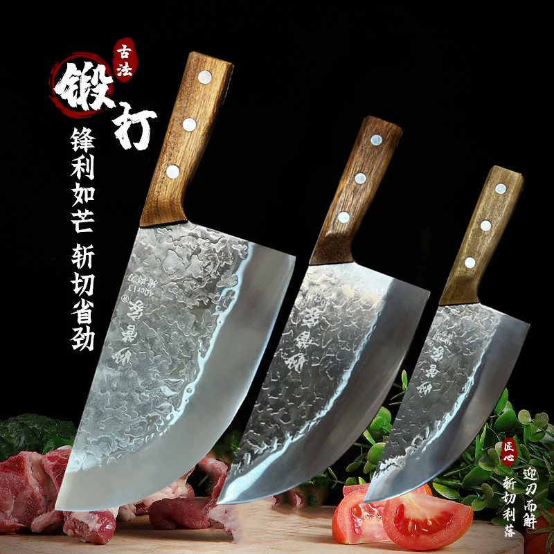 妙管家分割刀屠夫卖肉专用刀剔骨刀加厚专业屠宰手工锻打猪肉刀