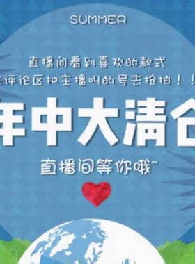 批发价，不退换，不退换