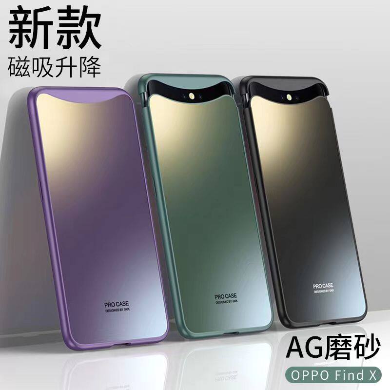 适用oppofindx手机壳升降全包硬壳oppo findx硅胶软边OPPO防摔男款AG磨砂保护套fx创意fandX女款
