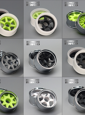 Zerorc零号模式RW00遥控RC漂移蚊车模型可调度数22MM电镀轮毂MR03