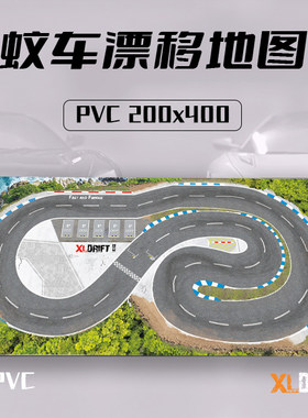 蚊车漂移赛道跑道地图 专业仿真京商MINIZ RW00 1/28 1/24