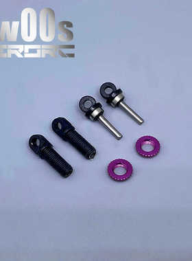 OP前下避震组 RW00s 遥控RC漂移蚊车模型 Zerorc零号模式