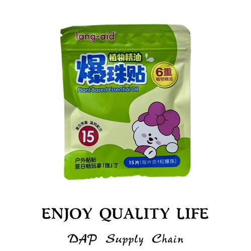 夏季爆珠精油清新香薰防护持香