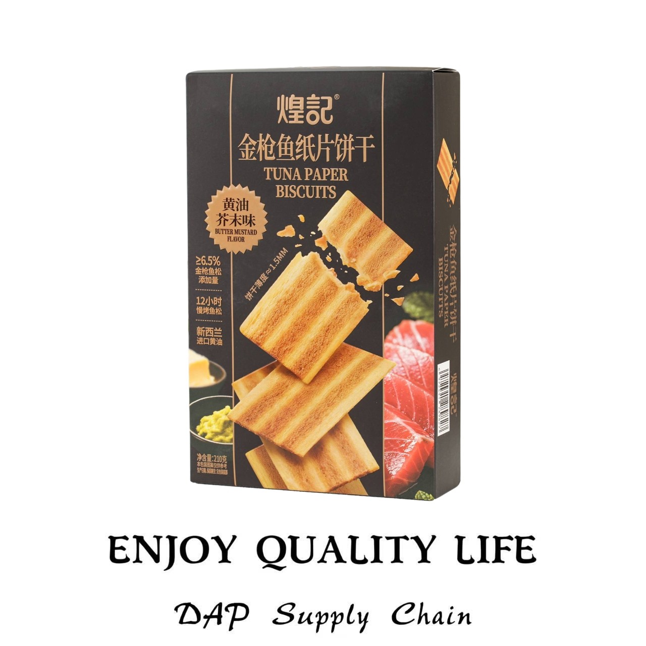 山姆同款煌记纸片饼干210g/盒