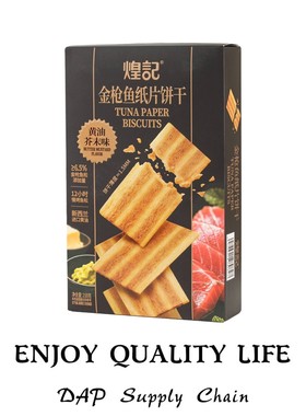 山姆同款煌记纸片饼干210g/盒