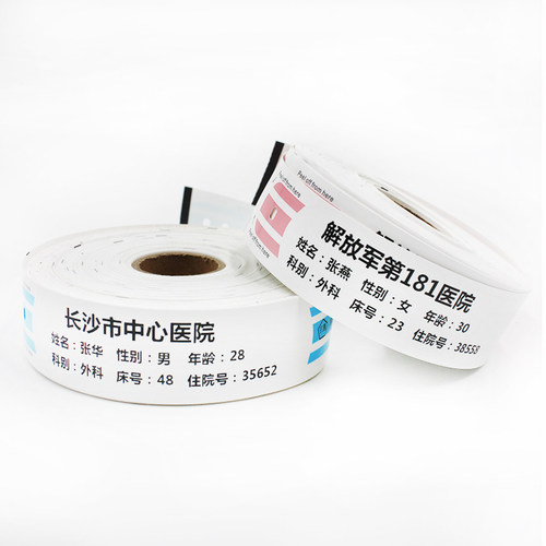 mb270成人热敏打印抗菌手腕带