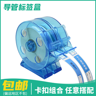 导管标识盒标示护理标签盒导管标识收纳磁性架磁铁管道互连盒子