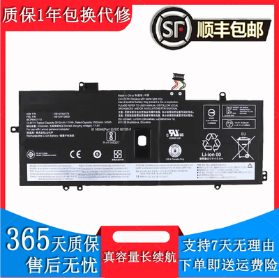 兼容性强笔记本电池性价比高