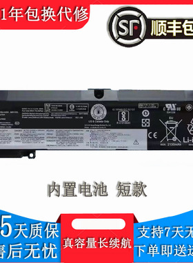 T460s T470s 01AV405 01AV406 AV408 00HW025笔记本电池