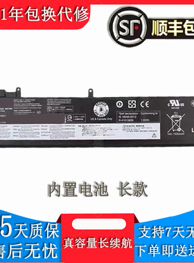 适用联想ThinkPad T460S T470S SB10F46460 00HW023 00HW022 电池
