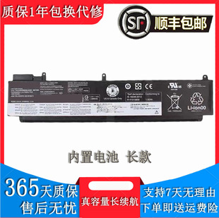 适用联想ThinkPad T460S T470S SB10F46460 00HW023 00HW022 电池