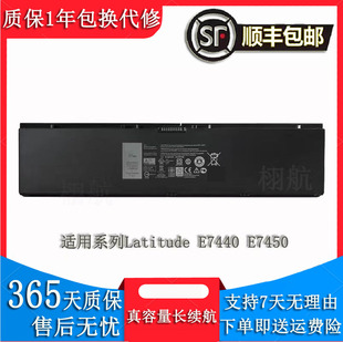 适用戴尔Latitude E7440 E7450 34GKR 笔记本电池 4芯 47wh 3RNFD