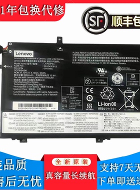 适用LENOVO Thinkpad L480 L580 L490 内置笔记本电池