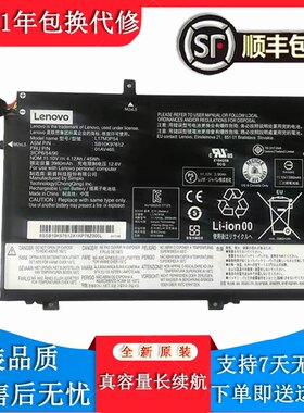 适用LENOVO Thinkpad L480 L580 L490 内置笔记本电池