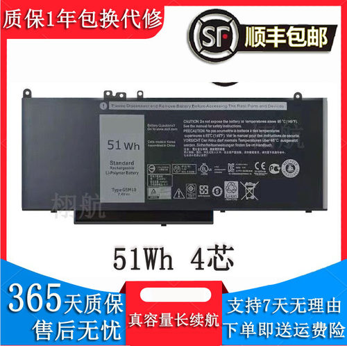 兼容性强笔记本电池质保时间长