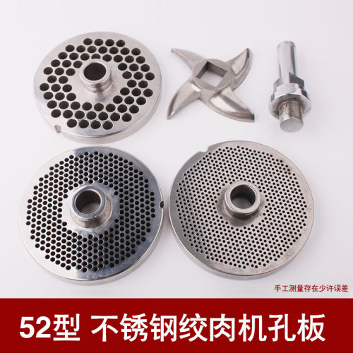 出肉板绞肉机全球TC52型绞肉机