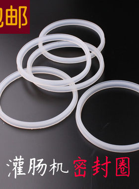 灌肠机密封圈3升5升硅胶圈