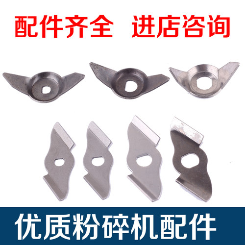 高速刀片打粉机粉碎机多功能