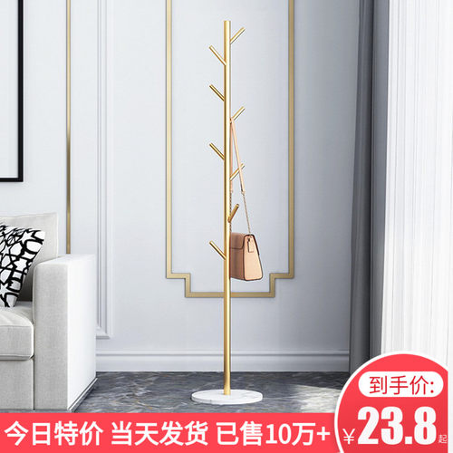 挂衣架贝匠铁艺衣帽架简约现代