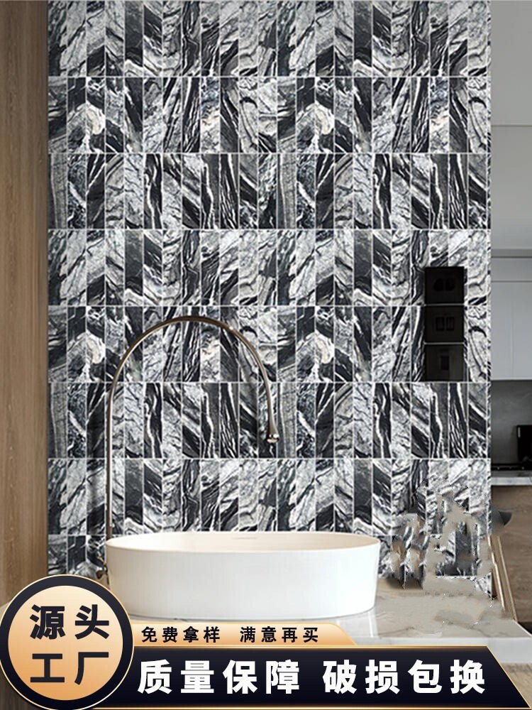 古木纹天然石材马赛克墙贴大理石复古背景地面客厅浴室卫生间瓷砖