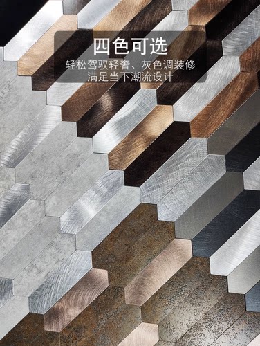 雨典金属铝塑板马赛克厂家直销