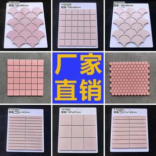 粉红色陶瓷马赛克砖厨房卫生间公主房背景墙酒店吧台奶茶店欧式墙