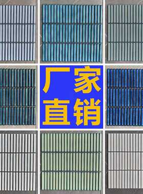 复古日式长条窑变马赛克瓷砖卫生间浴室墙砖餐厅背景吧台蓝色白色