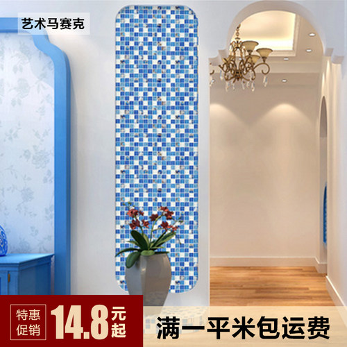 地中海冰裂贝壳泳池玻璃马赛克