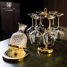 水晶玻璃红酒杯套装套挂简约杯架旋转醒酒器家用待客轻奢风摆件
