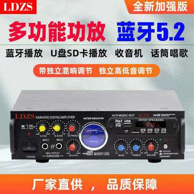 LDZS 698D数字功放机家用新款专业发烧多功能大功率HIFI音质蓝牙