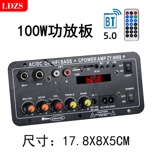 大功率蓝牙功放机12v24v220v通用大功率功放板音响主板车载家用