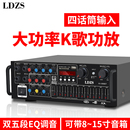 大功率家用功放机蓝牙专业重低音FM专业调音无损解码 均衡多人K歌