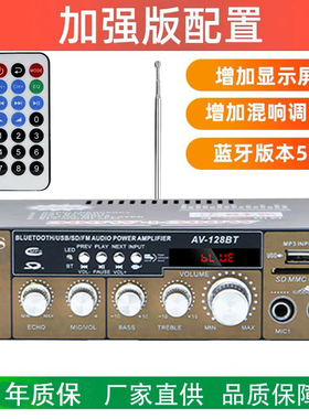 功放机2025新款大功率蓝牙小型功放器220V12V车载插卡U盘收音功放